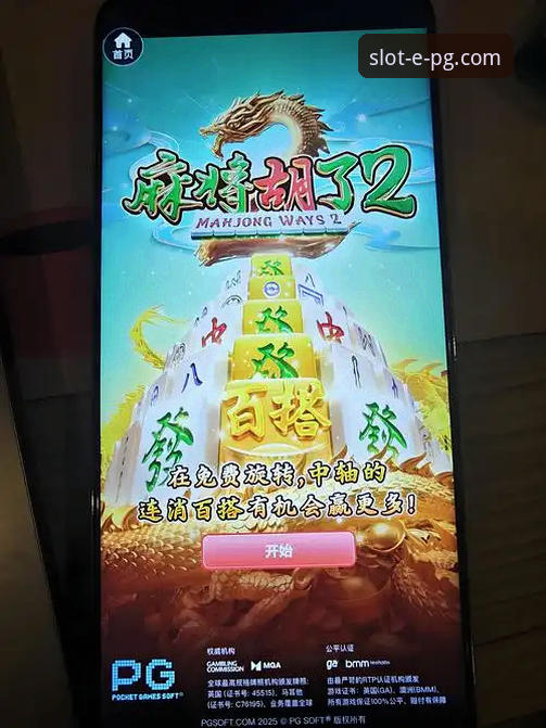 PG电子娱乐官网下载不了怎么办 资深玩家亲测:PG电子娱乐官网下载不了怎么办的突破性解决思路