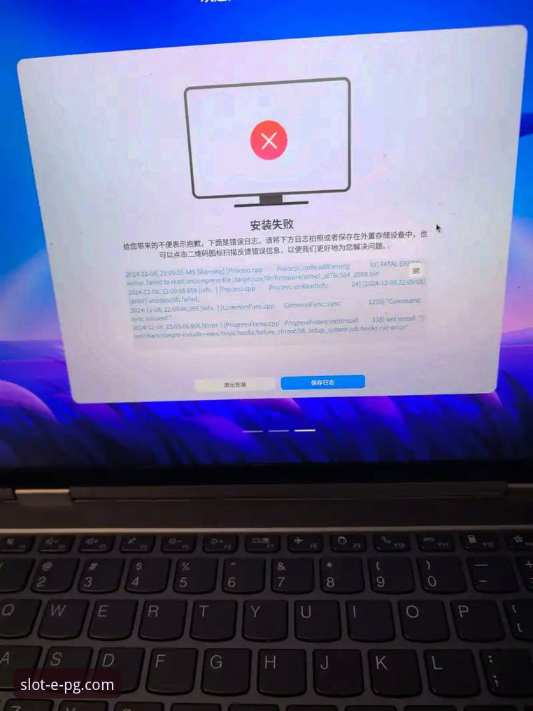 PG电子娱乐iOS版安装失败原因与解决方法详解