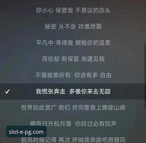 PG电子娱乐玩家评价功能详解 3个理由告诉你,为什么我在PG电子娱乐平台追踪“沙漠大满贯”的意外插曲