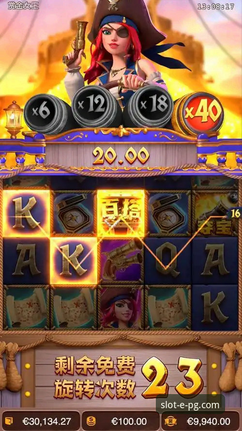 PG电子娱乐怎么样 PG电子娱乐平台深度解析:从官网下载到游戏体验详解