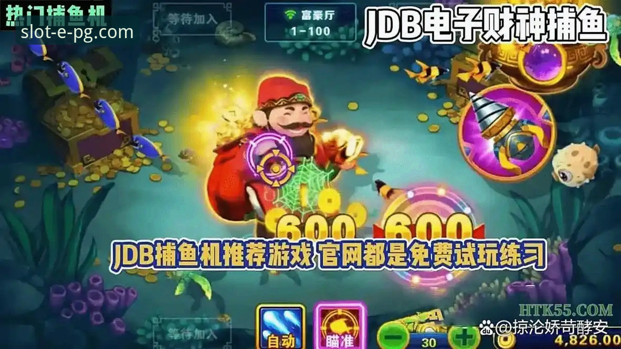 PG电子娱乐官网首页核心功能与技术体验详解