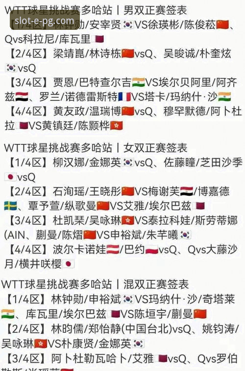 PG电子娱乐稳定版 热刺签下罗伯逊:一次深度分析的冠军级补强,PG电子娱乐平台用户怎么看?