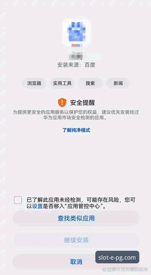 PG电子娱乐安卓版安装失败全面解析——老用户经验分享与实用解决方案