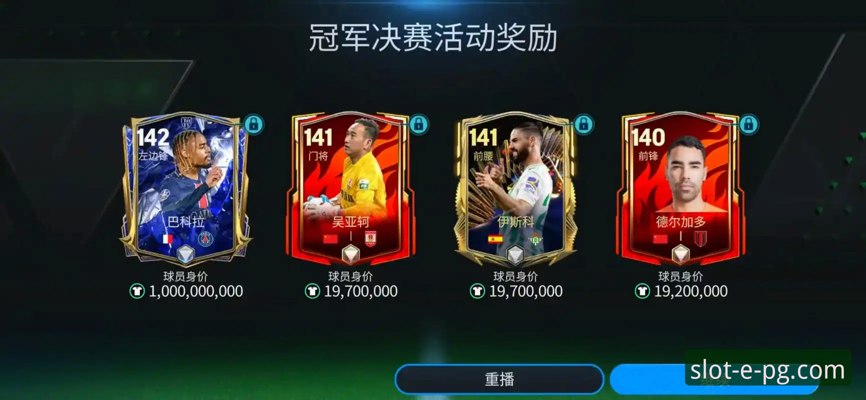 资深用户浩哥分享：在PG电子娱乐平台沉浸式体验皇马大胜的观赛心得